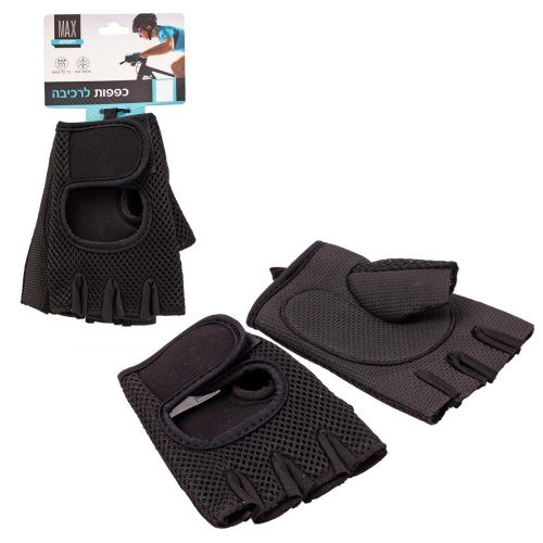 Exercise Gloves black 14.5cm, hc Bodico Fit