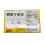 Dots Original Theatre Box 184g.